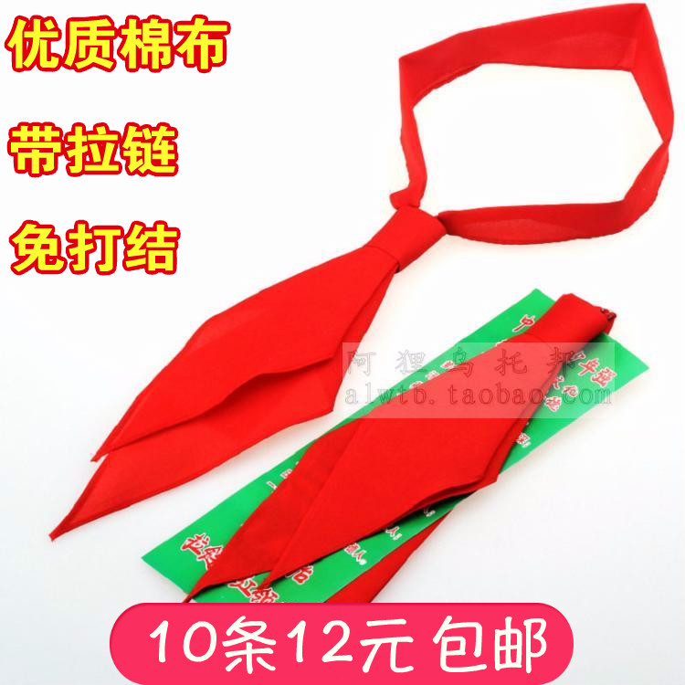 红领巾小学生纯棉拉链款高档免打结标准棉大号儿童包邮成人批发|msdalam kategori Kamus elektronik/buku kertas elektronik/alat tulis, Tulis lain-lain - dari Buy2taobao.com untuk memberikan perkhidmatan ejen Taobao profesional membeli