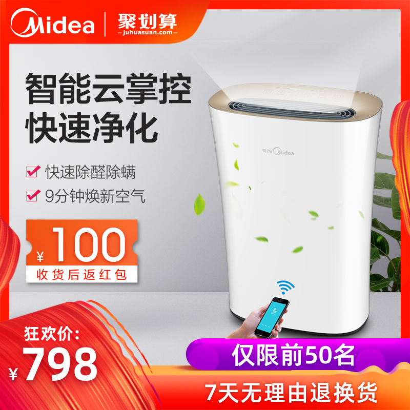 Beauty atmosphere purifier household bedroom anion In addition to formaldehyde Haze Secondhand smoke pm2.5 In addition to smoke and dust C46in the Electrical life , Air Purifier/Oxygen Bar category - from Buy2taobao.com to provide professional Taobao agent buy service