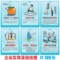 上下架计划:企业文化管理漫画标语宣传海报 品质励志安全挂图展板宣传画 QM01