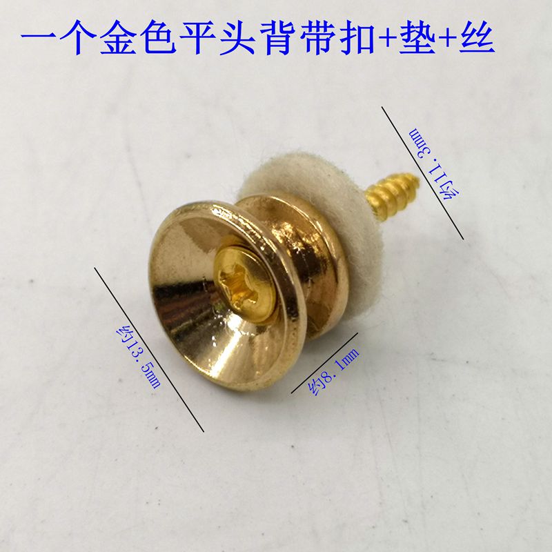 銅合金吉他尾釘 背帶扣 背帶鈕 背帶釘 吉他材料配件山東宏音樂器在類目 樂器/吉他/鋼琴/配件, 樂器配件, 吉他配件, 揹帶鈕中 - 來自Buy2taobao.com提供專業的淘寶代購服務