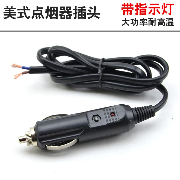美式点烟器插头大功率车载插座 耐高温车载点烟器电源延长线|ruв категории автомобиль/товаров/аксессуары/переоснащение, Автомобильная аудио - видео/средства электронной/приборов, средства электронной/приборов, автомобиль с зажигалку - от Buy2taobao.com для оказания профессиональной услуги покупки агента Taobao
