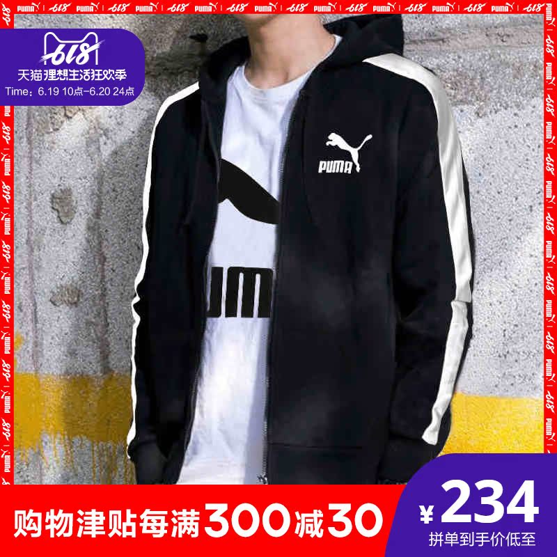 彪马PUMA男装2019新款保暖针织外套休闲连帽卫衣运动服577586在类目 运动服/休闲服装, 运动茄克/外套中 - 来自Buy2taobao.com提供专业的淘宝代购服务