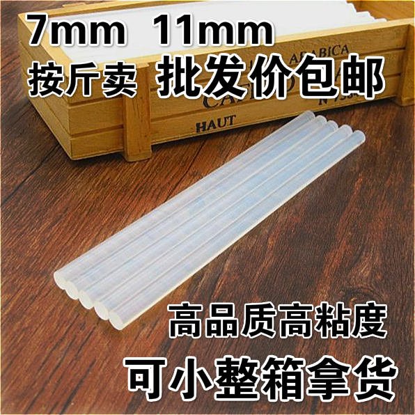 热熔胶棒包邮 强力高粘7mm11mm称斤diy手工发饰饰品材料粗细 手作|ruв категории домашний ткань, швейная diy материалов, инструментов и готовой продукции, термопластичный клей - от Buy2taobao.com для оказания профессиональной услуги покупки агента Taobao