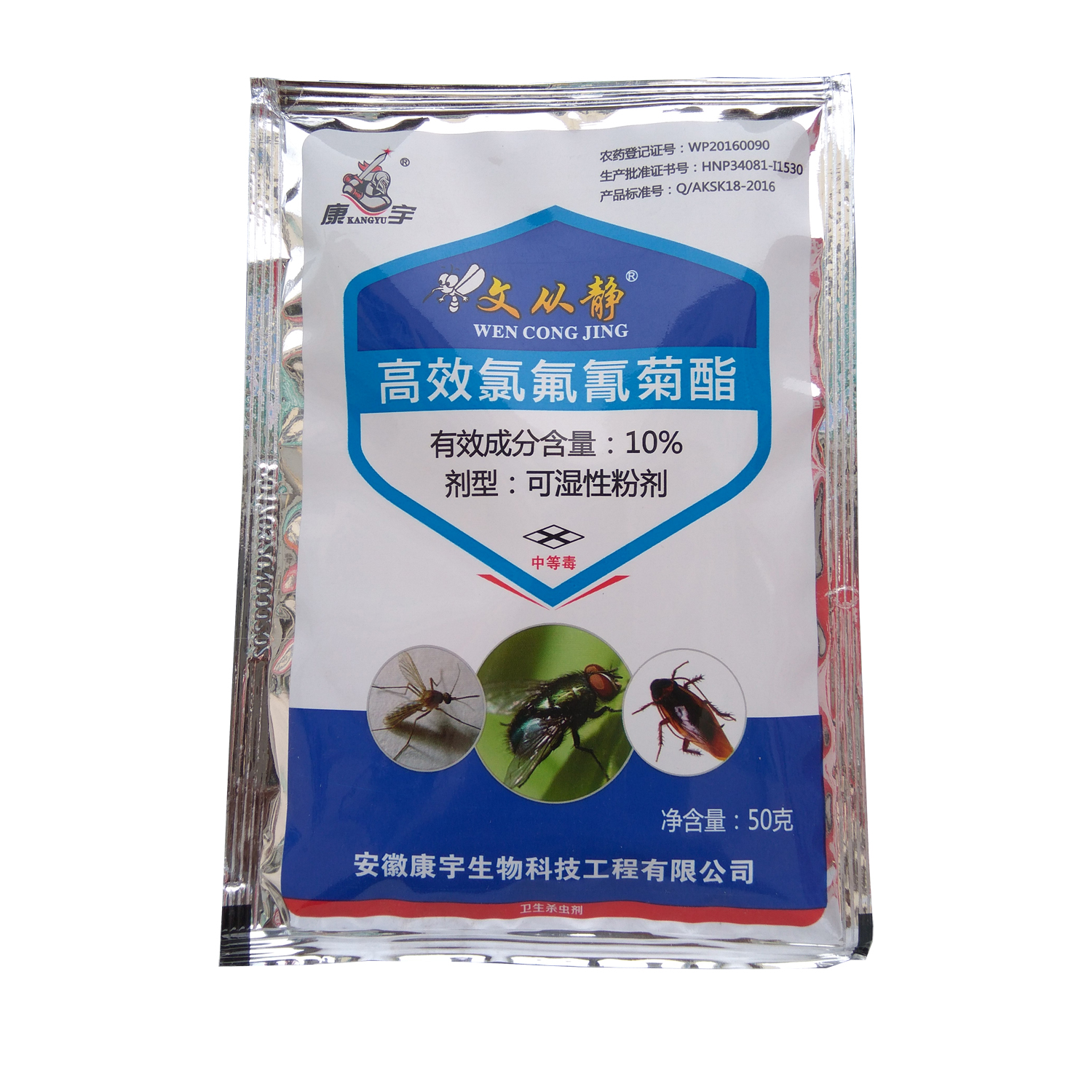 Kangyu|Kill flies|Mosquito|Flea|Ant|Bed bugs|Cockroach medicinein the Care cleaners/Sanitary napkins/Paper/Aromatherapy , Deworming supplies , Rodent/Insecticide category - from Buy2taobao.com to provide professional Taobao agent buy service