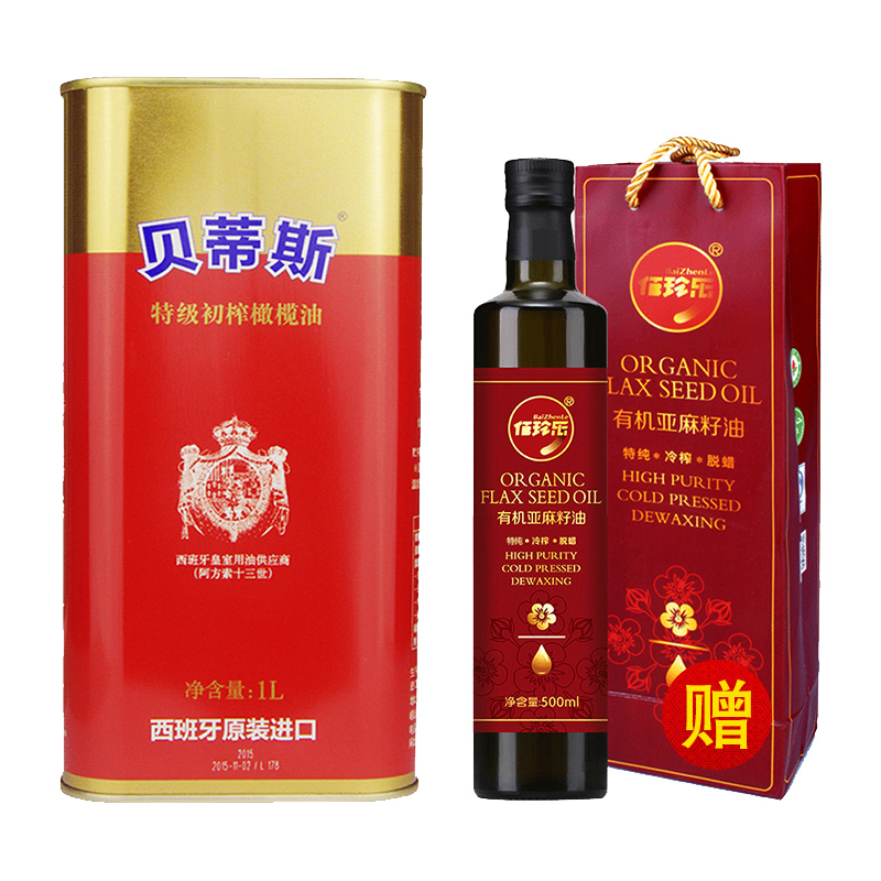 贝蒂斯原装进口特级初榨橄榄油食用油1L桶在类目 粮油米面/南北干货/调味品, 食用油/调味油, 橄榄油中 - 来自Buy2taobao.com提供专业的淘宝代购服务