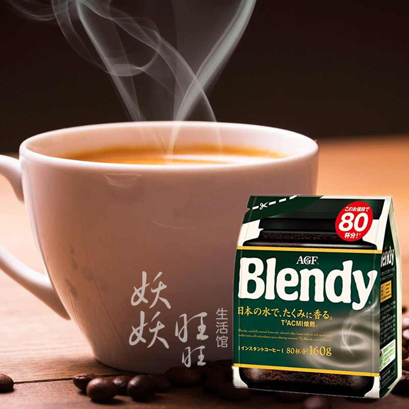 包邮 日本进口 AGF blendy 醇香均衡速溶咖啡160g 浓香无糖在类目 咖啡/麦片/冲饮, 速溶咖啡/咖啡豆/粉, 速溶咖啡中 - 来自Buy2taobao.com提供专业的淘宝代购服务