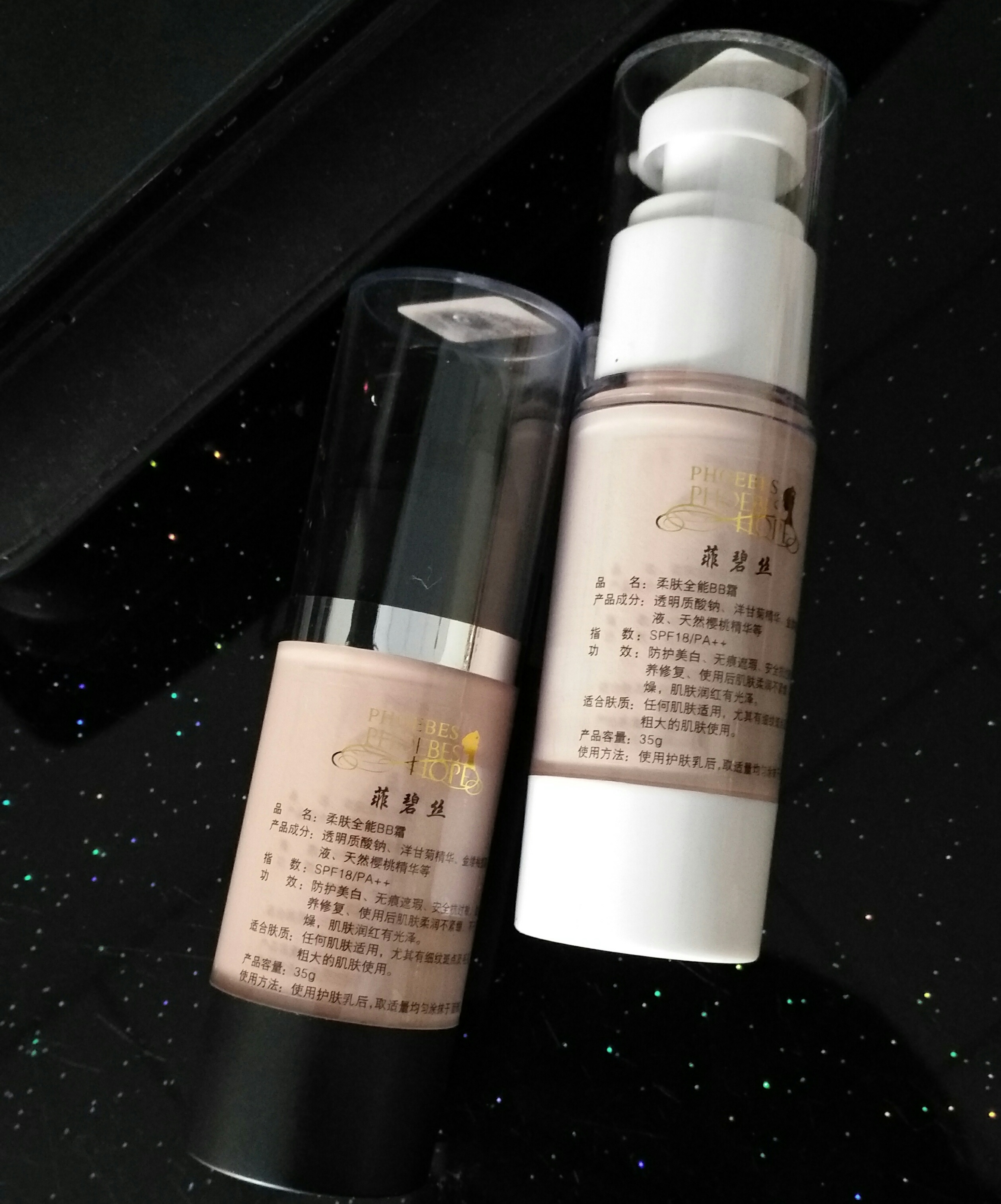 菲碧丝小分子全能柔肤BB霜 洋甘菊精华亮白保湿防辐射SPF18在类目 彩妆/香水/美妆工具, CC霜中 - 来自Buy2taobao.com提供专业的淘宝代购服务