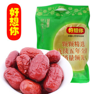  好想你红枣 好想你600克二级 三星 健康情枣子 阿克苏枣 2袋包邮