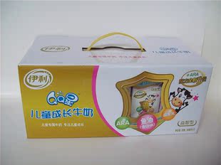  伊利牛奶 伊利QQ星儿童成长牛奶益智型125ml 免费送货上门