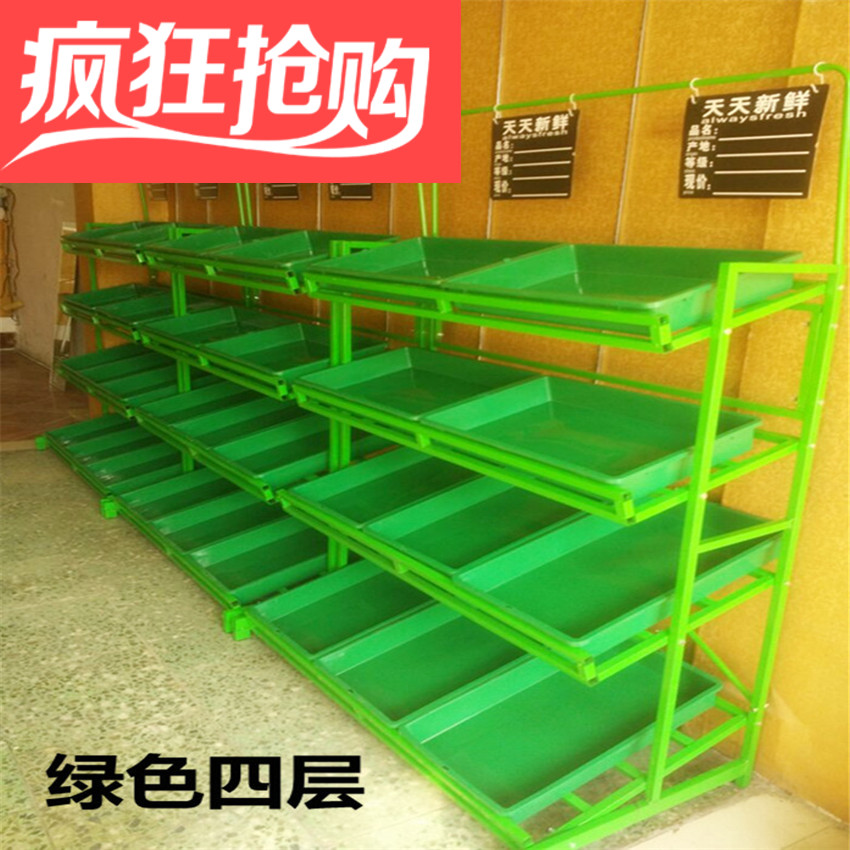 水果貨架展示架超市三層四層水果蔬菜店貨架高檔便利店果蔬架子在類目 商業/辦公傢俱, 貨架/展櫃, 蔬菜架中 - 來自Buy2taobao.com提供專業的淘寶代購服務