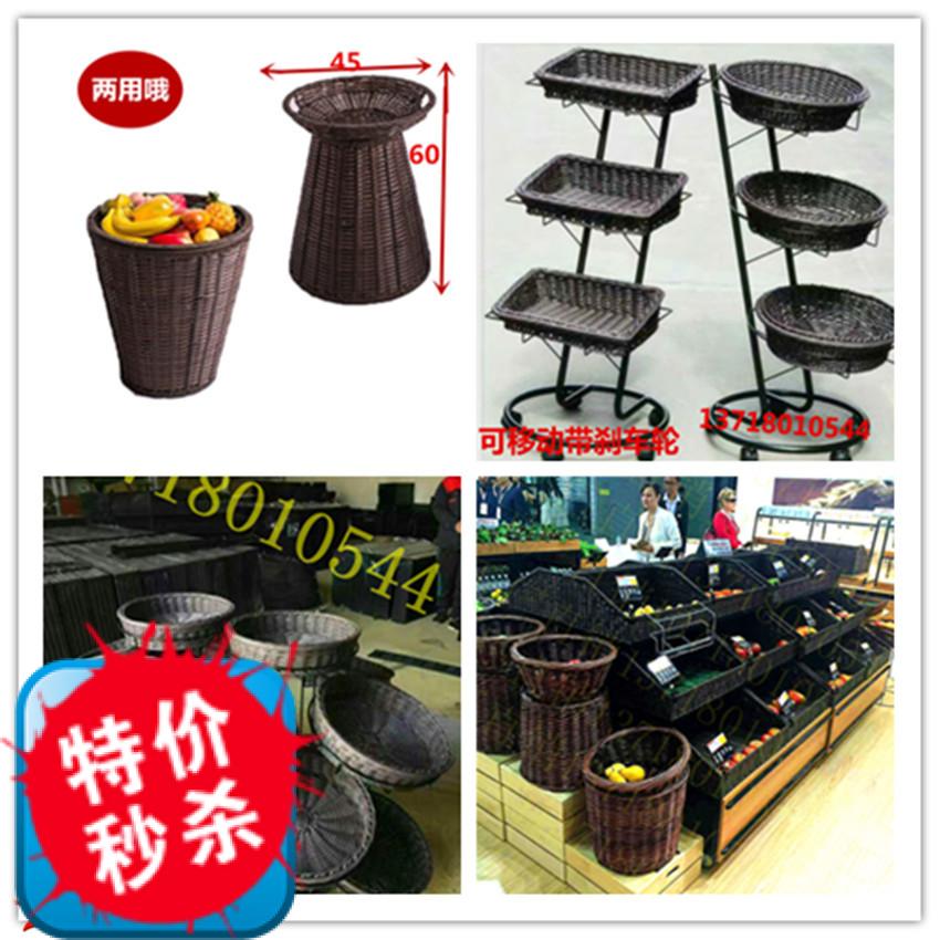 超市水果货架蔬菜展示架水果蔬菜堆头篮移动3层藤编货架水果架子在类目 商业/办公家具, 货架/展柜, 水果架中 - 来自Buy2taobao.com提供专业的淘宝代购服务