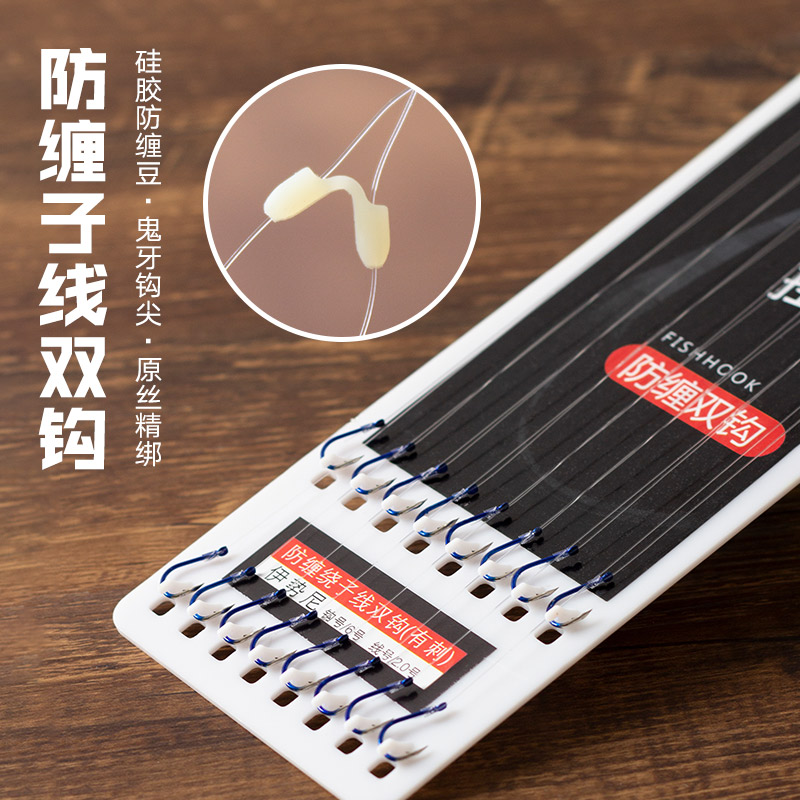 狂潮防缠绕鬼牙子线双钩绑好鱼钩伊势尼新关东金袖有倒刺鱼钩套装在类目 户外/登山/野营/旅行用品, 垂钓装备, 鱼钩中 - 来自Buy2taobao.com提供专业的淘宝代购服务