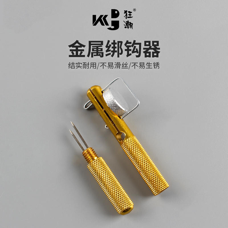 狂潮金属铜制手动绑钩器打结器小钩垂钓用品台钓钓鱼渔具配件|ruв категории открытый/альпинизм/в поход/Поездки товаров, Рыбалка оборудования, связать крюк устройство - от Buy2taobao.com для оказания профессиональной услуги покупки агента Taobao