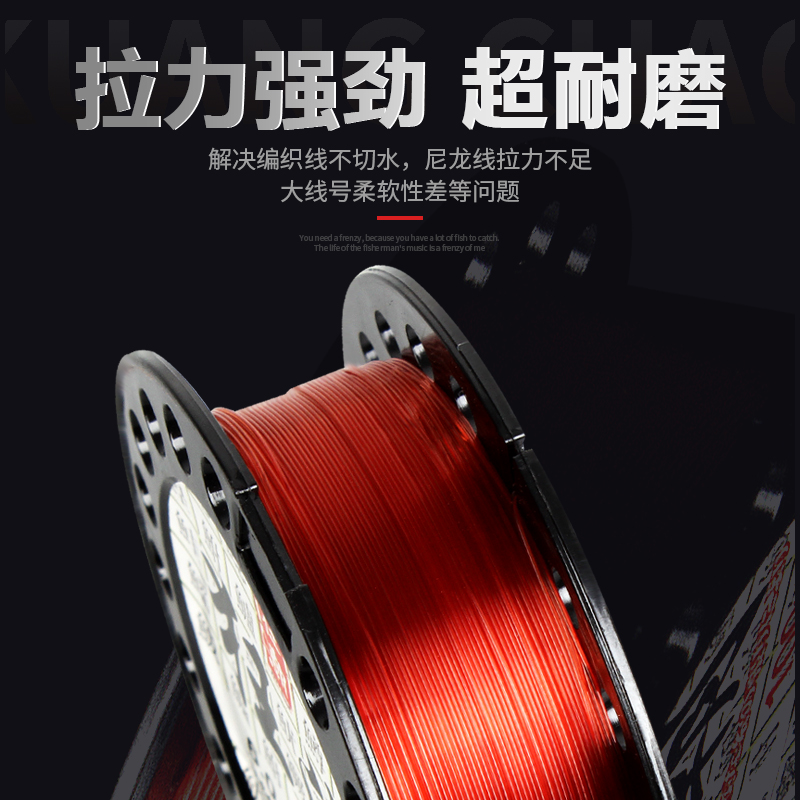 狂潮100米鱼线主线子线优质原丝尼龙台钓钓鱼线套装垂钓用品渔具在类目 户外/登山/野营/旅行用品, 垂钓装备, 鱼线中 - 来自Buy2taobao.com提供专业的淘宝代购服务
