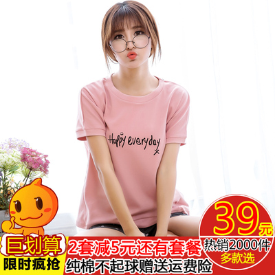 韩版薄款睡衣少女夏季纯棉短袖短裤居家服 可