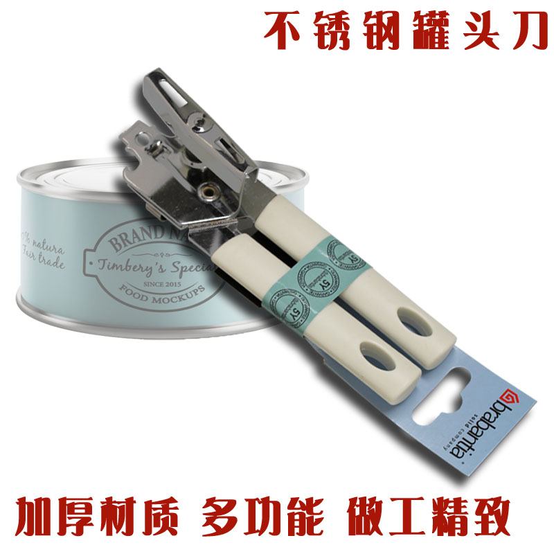 荷兰罐头刀开罐器家用厨房用具自主实拍图在类目 餐饮具, 酒壶/酒杯/酒具, 开罐器中 - 来自Buy2taobao.com提供专业的淘宝代购服务