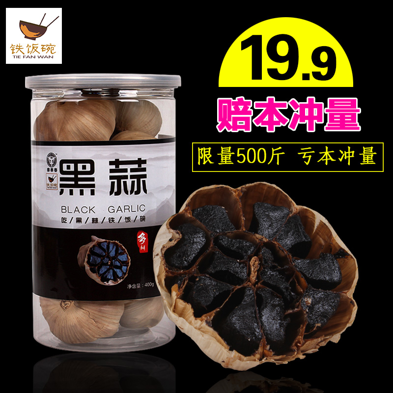 黑蒜 黑大蒜 120天发酵多瓣黑蒜 黑蒜独头黑蒜 山东特产400g包邮在类目 粮油米面/南北干货/调味品, 南北干货/肉类干货, 干货/土特产, 其它中 - 来自Buy2taobao.com提供专业的淘宝代购服务