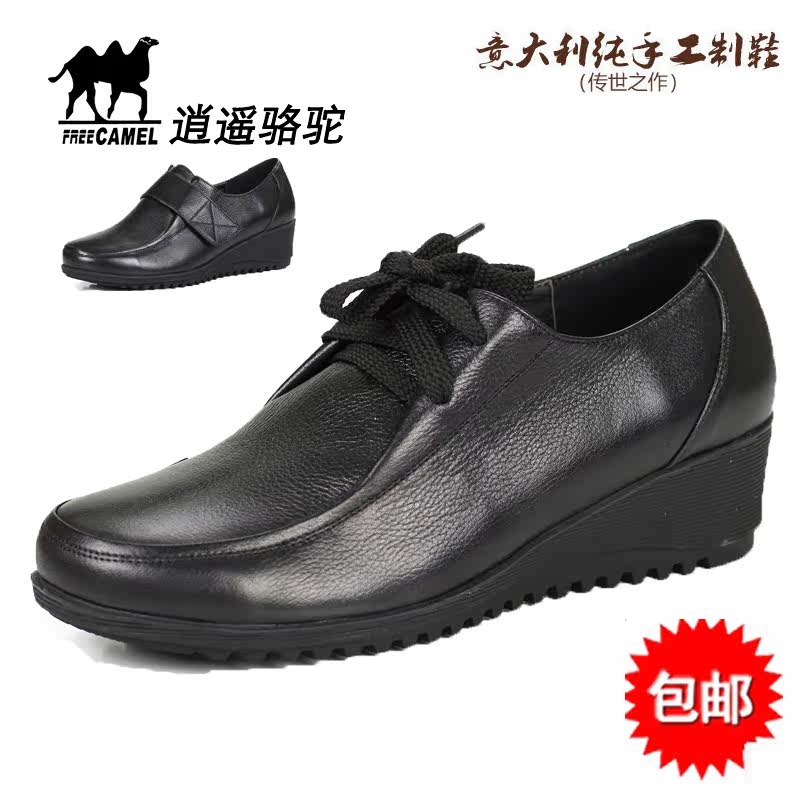 【<em>骆驼</em>牌<em>女鞋</em>】 淘宝上卖<em>骆驼</em>牌<em>女鞋</em>的店铺推