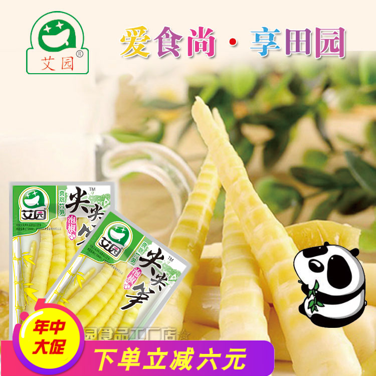 四川特产艾园泡椒尖尖笋泡椒味零食500g泡椒笋干笋尖竹笋脆笋包邮|ruв категории закуски/орехи/специальность, кандирование/унаби/Мэй/сухофрукты, бамбуковые побеги продуктов - от Buy2taobao.com для оказания профессиональной услуги покупки агента Taobao