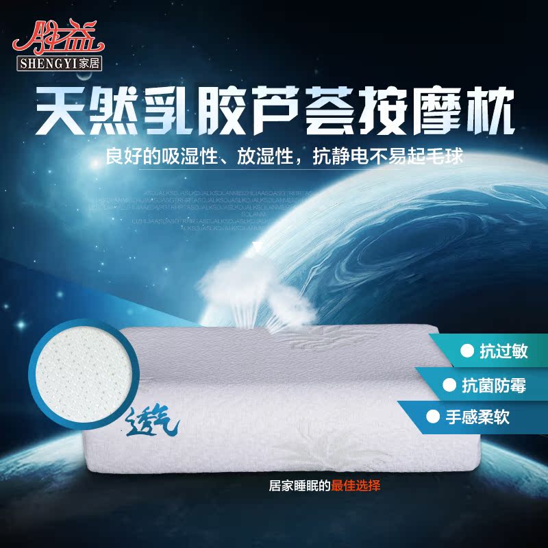 蘆荟面料乳膠枕護頸單人頸椎枕記憶枕頭在類目 牀上用品, 枕頭/枕芯/保健枕/頸椎枕中 - 來自Buy2taobao.com提供專業的淘寶代購服務