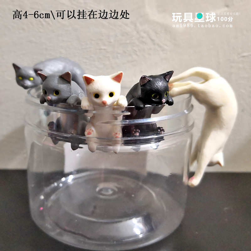 散货正版 奇谭 杯子上的可爱猫咪 喵星人 趴杯缘子杯饰茶友扭蛋|ruв категории плесень играть/Аниме/вокруг/cos/настольные игры, руки/яйцо/кукла/BJD/солдат, кукла/украшения/оборудование кукла - от Buy2taobao.com для оказания профессиональной услуги покупки агента Taobao
