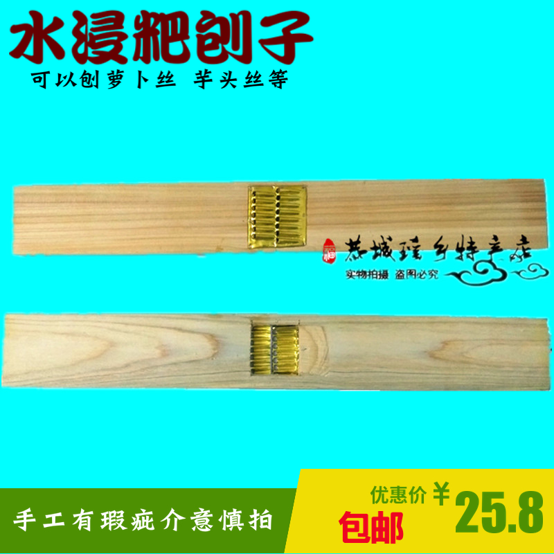 Gongcheng Guilin Powder Dedicated Plane Plane food Grater Dedicated Planein the Kitchen/Cooking utensils , Kitchen Gadgets/Kitchen storage , Other category - from Buy2taobao.com to provide professional Taobao agent buy service