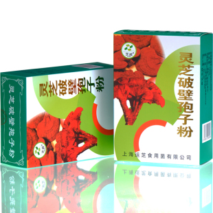  芝威 老品牌 九华山灵芝破壁孢子粉 买5送一 10盒送2+新疆大红枣