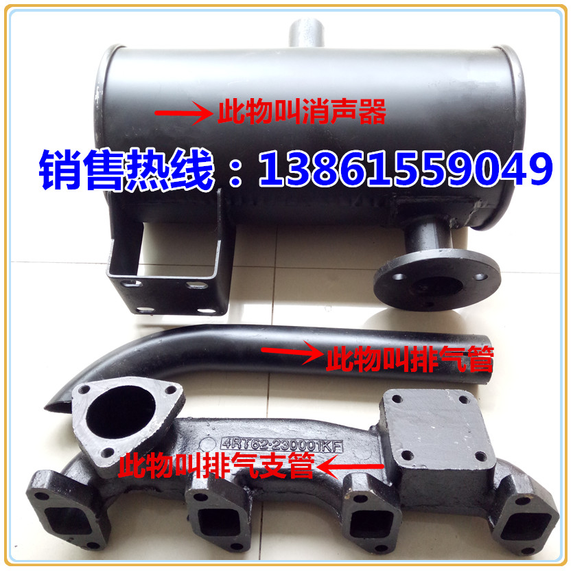Ming Yu heavy industry Liugong 816 Longgong 18 Temporary workers Forklift Oriental red muffler exhaust pipe Exhaust manifoldin the Car/Articles/Fitting/Refit , Auto Exterior Accessories/Installation and decoration/Protect , Installation/Decorating , Last throat/Muffler category - from Buy2taobao.com to provide professional Taobao agent buy service