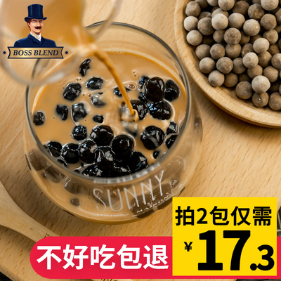 创实 珍珠粉圆 奶茶珍珠豆 琥珀樱花风味 黑珍珠奶茶专用原料500g