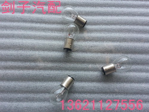 一汽大众 捷达高位刹车灯灯泡 飞利浦原装配件在类目 汽车/用品/配件/改装, 汽车零配件, 汽车包围中 - 来自Buy2taobao.com提供专业的淘宝代购服务