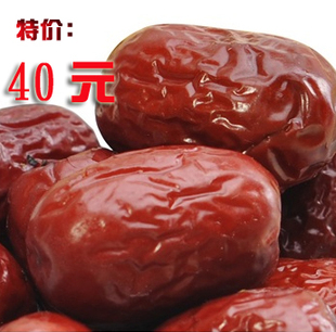  满百包邮 新疆特产西域果园品牌 若羌枣 红枣类金丝小枣一级品