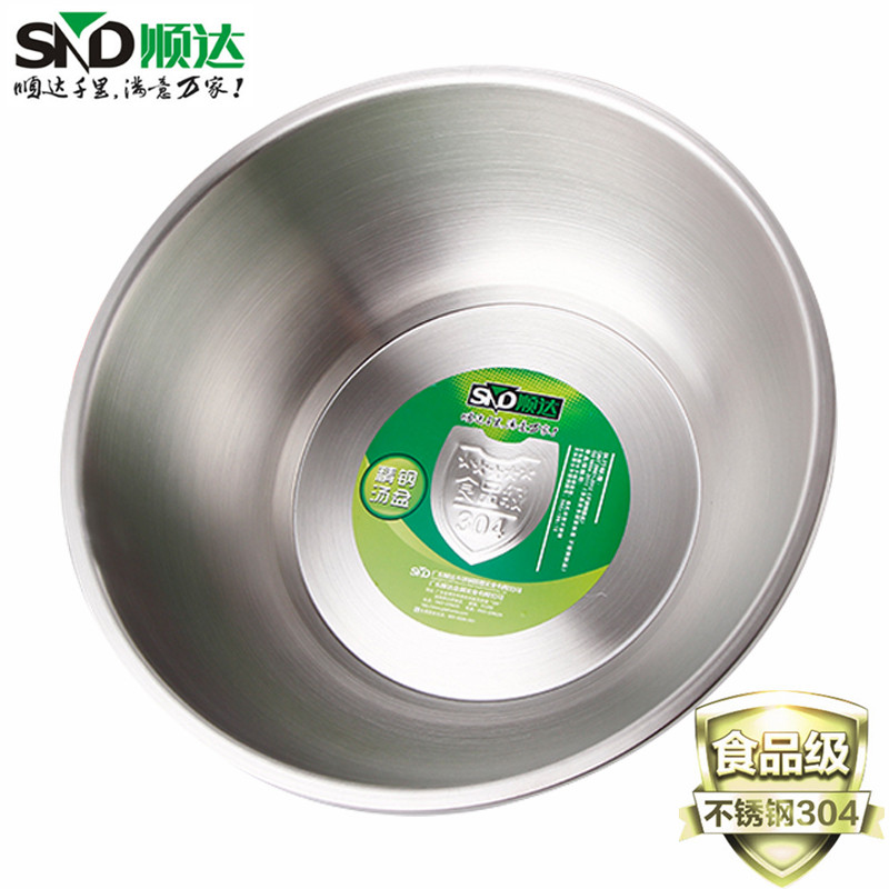 顺达汤盆304食品级不锈钢调料盆加厚多用盆洗菜盆和面盆14-30cm在类目 餐饮具, 餐具, 盆中 - 来自Buy2taobao.com提供专业的淘宝代购服务