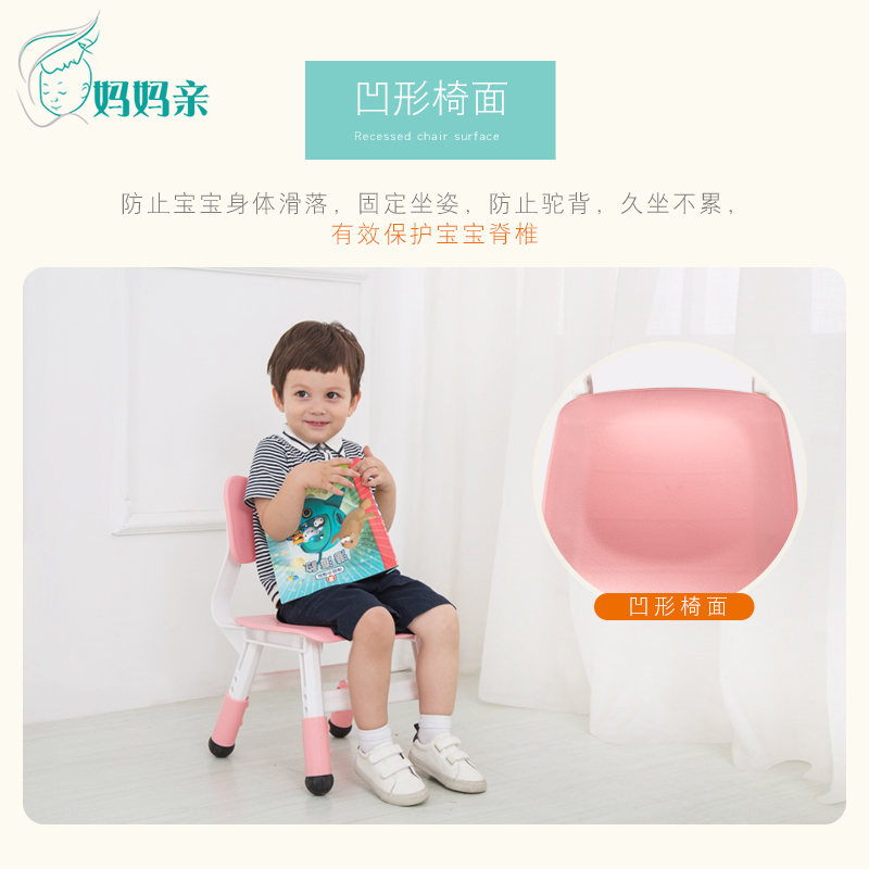 妈妈亲儿童椅靠背宝宝座椅家用小板凳幼儿园小孩凳子安全塑料防滑|ruв категории подгузник/шампунь/вскармливать/тележка кроватью, детская комната/столы и стулья/мебель, кресло для детей - от Buy2taobao.com для оказания профессиональной услуги покупки агента Taobao