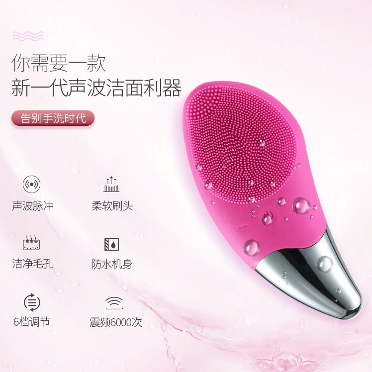 Electric silica gel Cleansing Sonic Wash one's face Nutrition Import cosmetology Skin care deep level clean pore Blackheadin the Personal Care/Health/Massage equipment , Clean Beauty Tools , Pore cleaner/Cleansing instrument category - from Buy2taobao.com to provide professional Taobao agent buy service