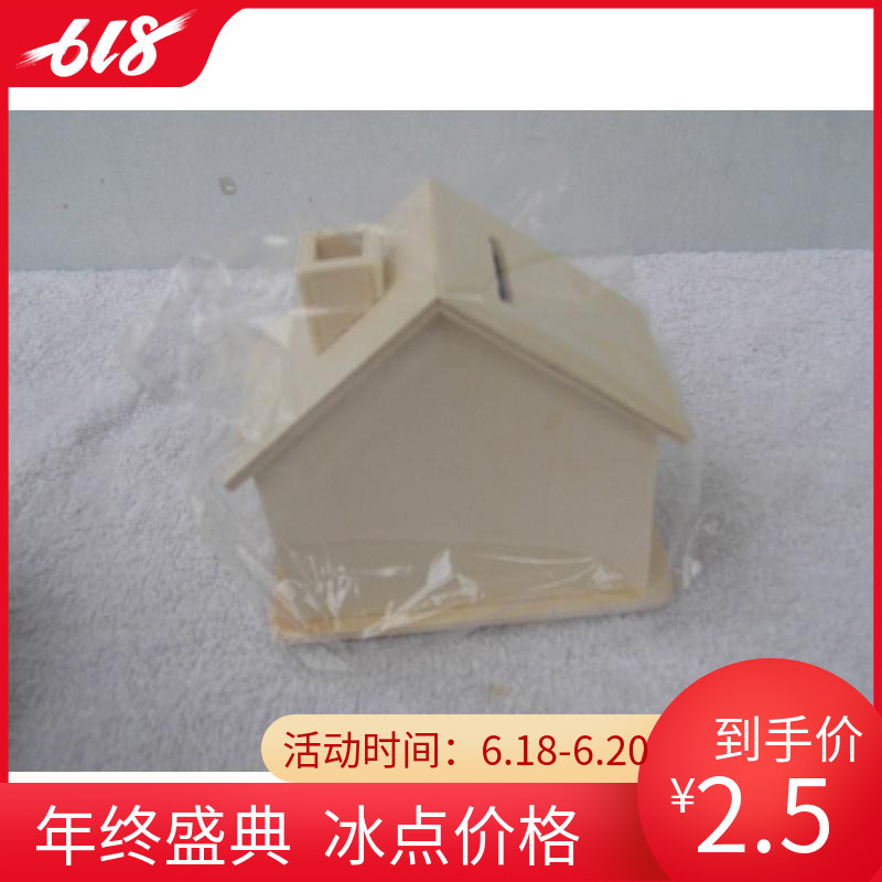 超轻粘土配件 彩泥配件 DIY 木质小房子储钱罐 储蓄罐在类目 节庆用品/礼品, 创意礼品, 储蓄罐中 - 来自Buy2taobao.com提供专业的淘宝代购服务