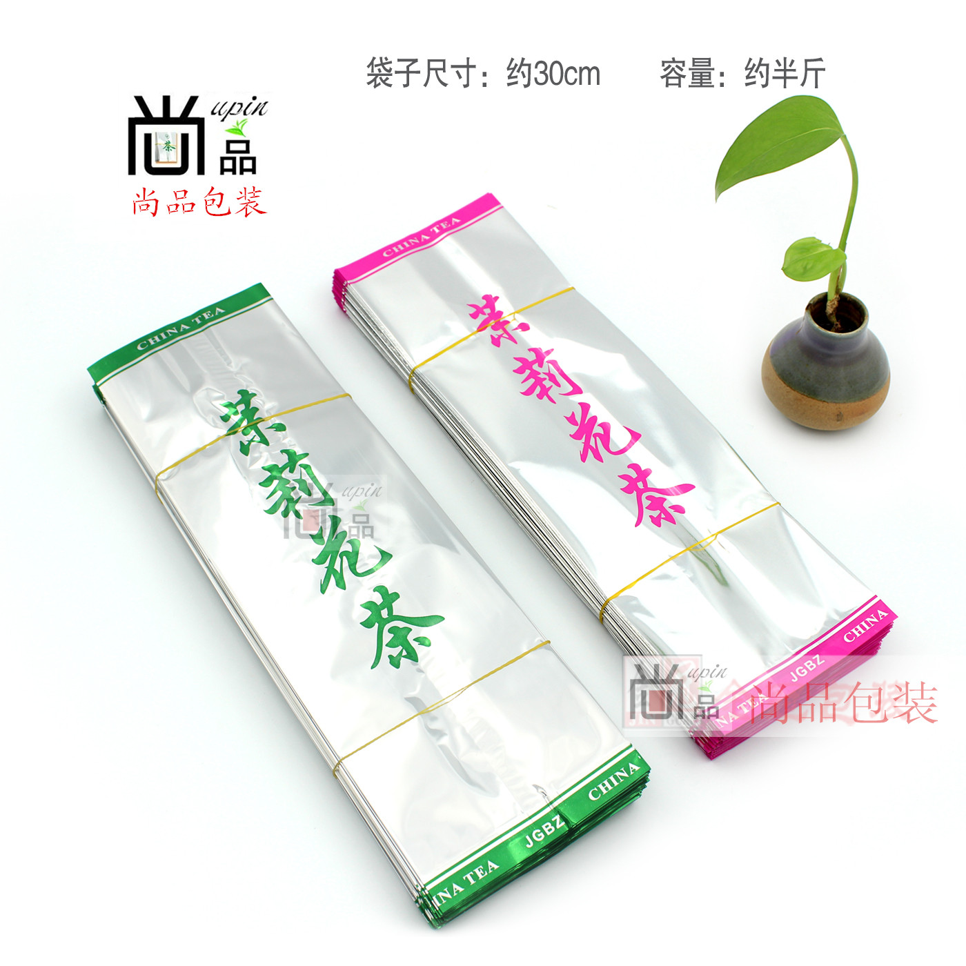 茉莉花茶茶叶包装袋铝箔袋锡纸锡箔袋通用茶叶袋定制尚品包装|msdalam kategori pinggan mangkuk, set teh, caddy teh - dari Buy2taobao.com untuk memberikan perkhidmatan ejen Taobao profesional membeli
