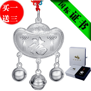  国标检测 宝宝银饰品 纯银 婴儿长命锁 儿童银锁小孩平安锁 礼盒