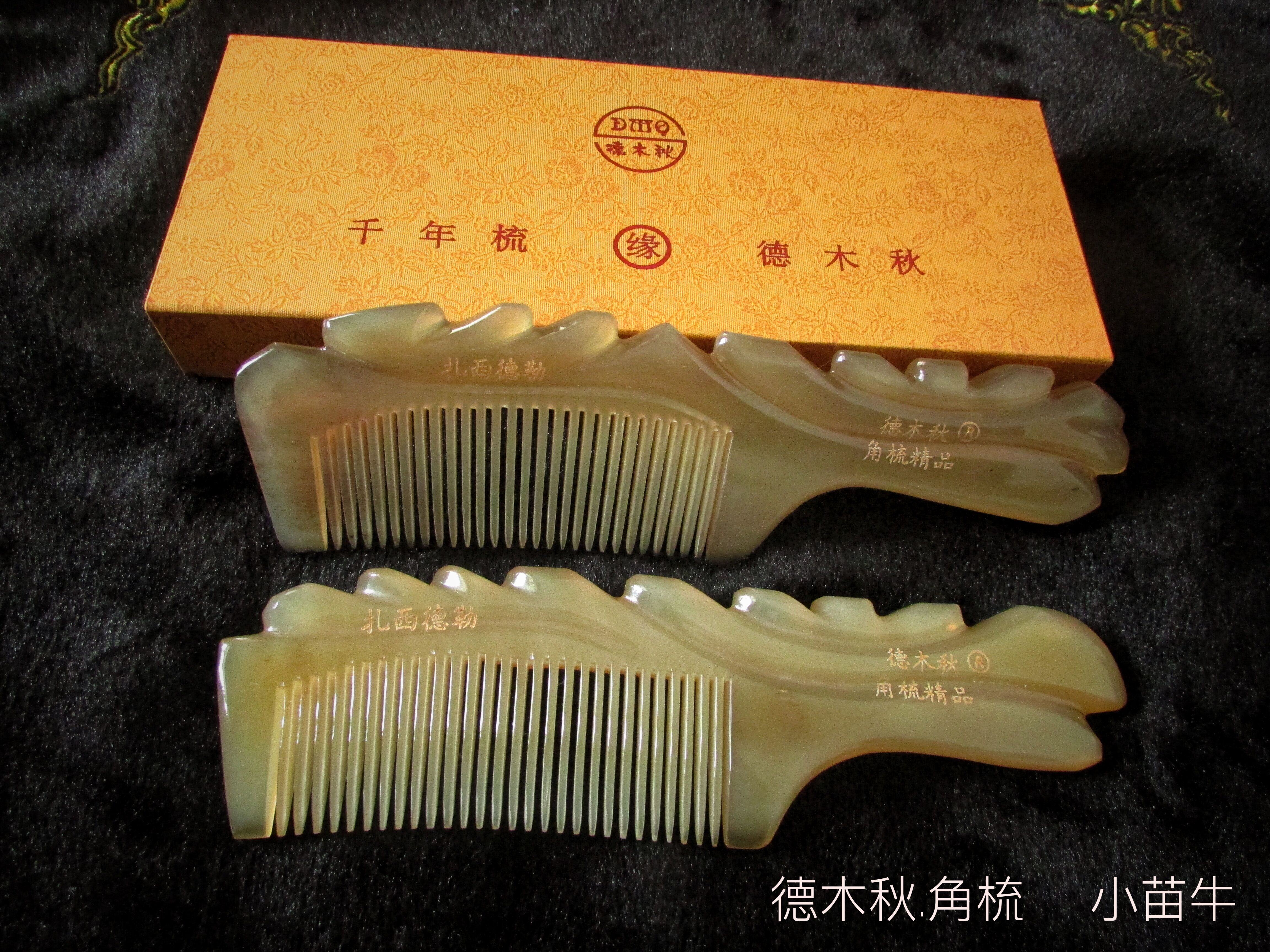 Tibet specialty Yak horn comb Massage comb Thick collocation Gift box packing Penetrating boutiquein the Family/Personal Cleaning Tools , Personal care cleaning appliances , Comb/Portable with a mirror , Comb/Makeup comb/Massage comb category - from Buy2taobao.com to provide professional Taobao agent buy service