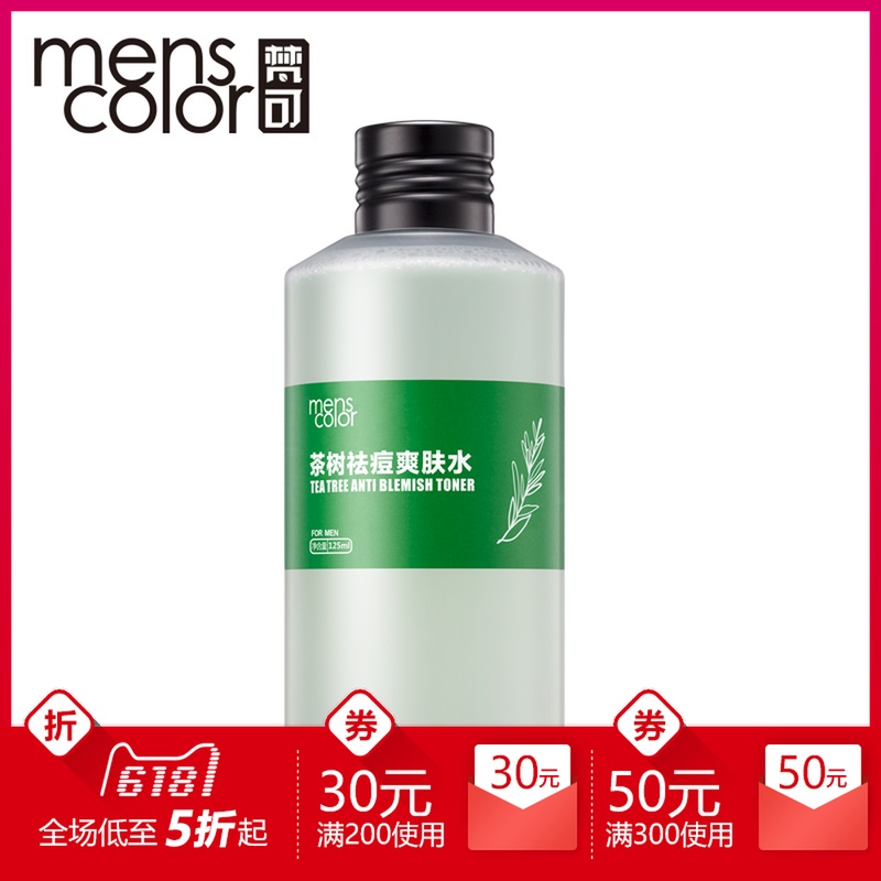 梵可茶树祛痘爽肤水补水保湿控油舒缓收缩毛孔修护控油收敛水|msdalam kategori Beauty/badan/minyak pati, Lelaki Care (baru), lelaki Toner - dari Buy2taobao.com untuk memberikan perkhidmatan ejen Taobao profesional membeli