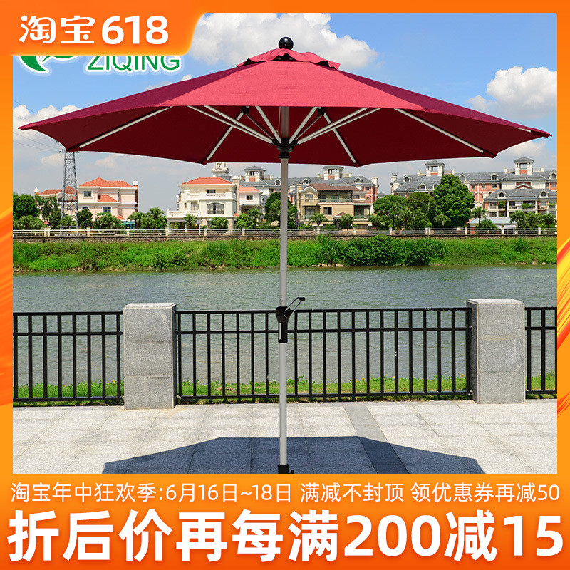 户外遮阳伞 庭院伞沙滩遮阳伞中柱摆摊铝合金广告伞大太阳伞2.7米在类目 住宅家具, 户外/庭院家具, 伞具, 遮阳伞中 - 来自Buy2taobao.com提供专业的淘宝代购服务
