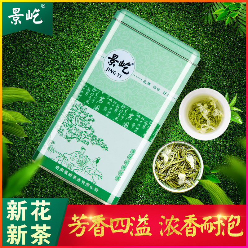 Jing Yi snow Jasmine Tea scented tea Tea highly flavored type bulk 250g Canned Sichuan Province raw materialin the Tea , Replacement/Flowers/Fruit/Tea reprocessing , Replacement/Herbal Tea category - from Buy2taobao.com to provide professional Taobao agent buy service