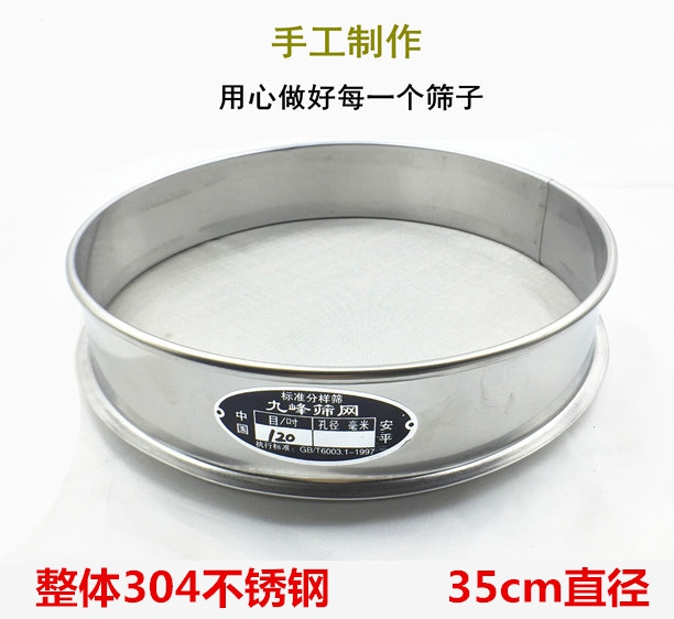 过滤筛网35cm全304不锈钢面粉筛200目分样筛家用手持60目烘培筛子|msdalam kategori dapur/memasak Appliances, barbeku/bakeware, perkakas dapur penaik DIY, tepung ayak - dari Buy2taobao.com untuk memberikan perkhidmatan ejen Taobao profesional membeli
