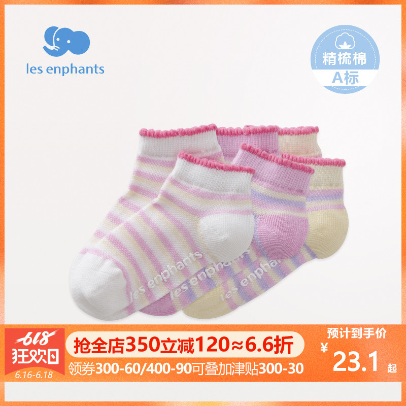 Enphants baby Clothes accessories girl baby stripe leisure time comfortable soft Socks Summer thin sectionin the Children/Baby/Family fitted , Children's socks( 0-16 Years) category - from Buy2taobao.com to provide professional Taobao agent buy service