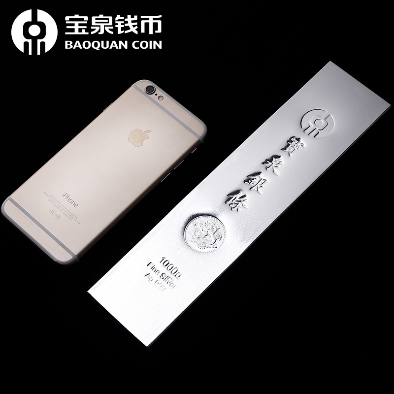 Baoquan coins Silver bullion 1000 Silver bricks Silver Nugget Foot Silver Ag999 Repurchase Collection collocation purchasein the Jewelry/Diamond/Jade/Gold , Gold jewelery (New) , Investment in precious metals category - from Buy2taobao.com to provide professional Taobao agent buy service