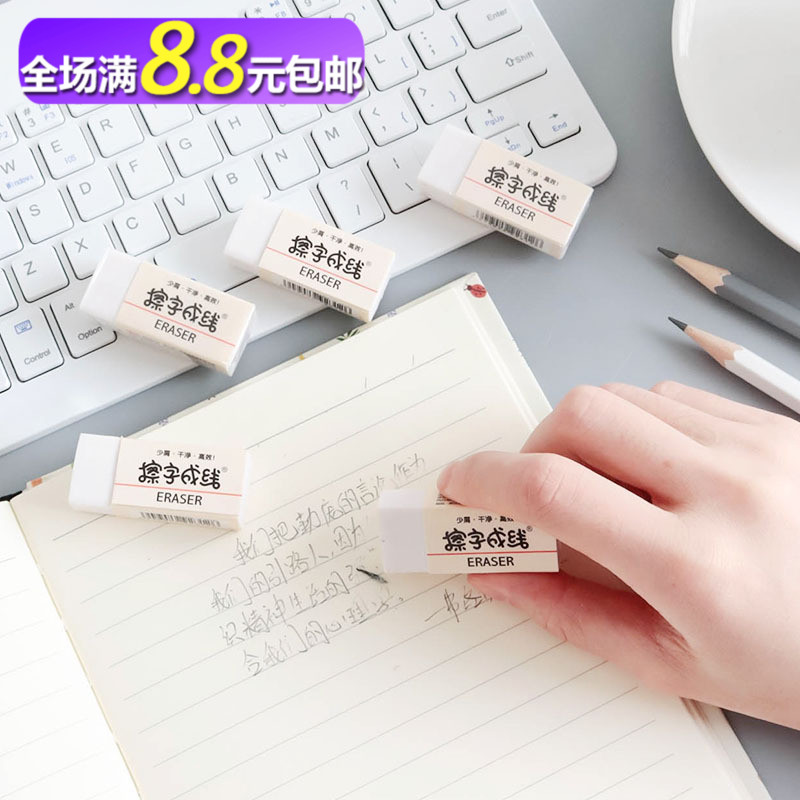 eraser Erase words into lines children lovely pencil pupil Dedicated security wholesale clean Elephantiasisin the Electronic Dictionary/Electronic paper book/Stationery , Everyday school supplies , Eraser category - from Buy2taobao.com to provide professional Taobao agent buy service