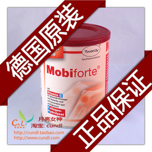  皇冠原装正品德国进口Twardy德齐氏99%水解胶原蛋白粉蛋白肽300g