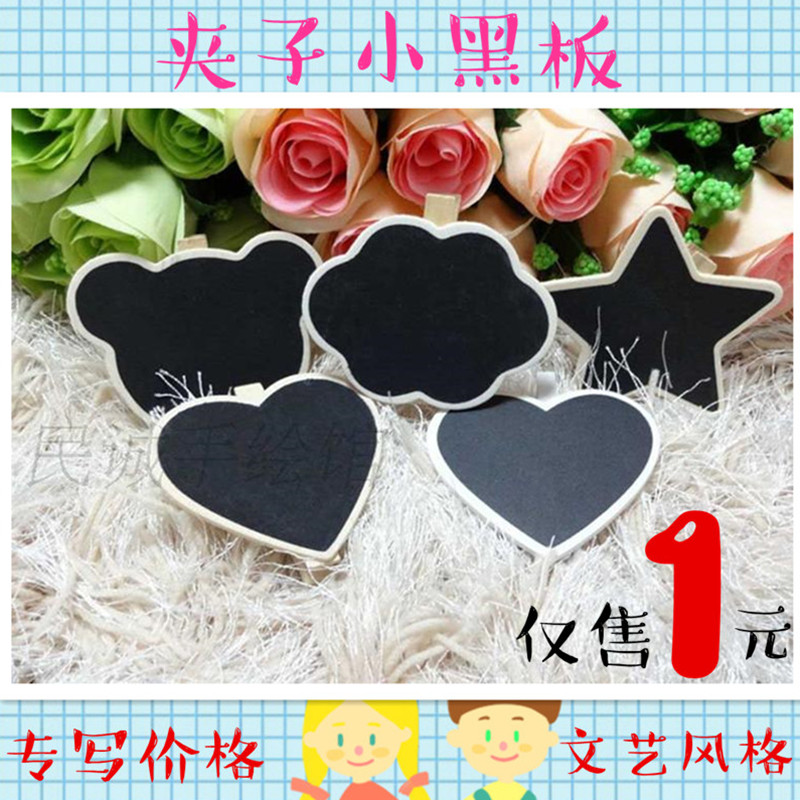 夹子小黑板 木质小挂牌黑板 专写标价牌特价牌/迷你促销价格便签在类目 电子词典/电纸书/文化用品, 教学演示/展示告示用品, 黑板中 - 来自Buy2taobao.com提供专业的淘宝代购服务