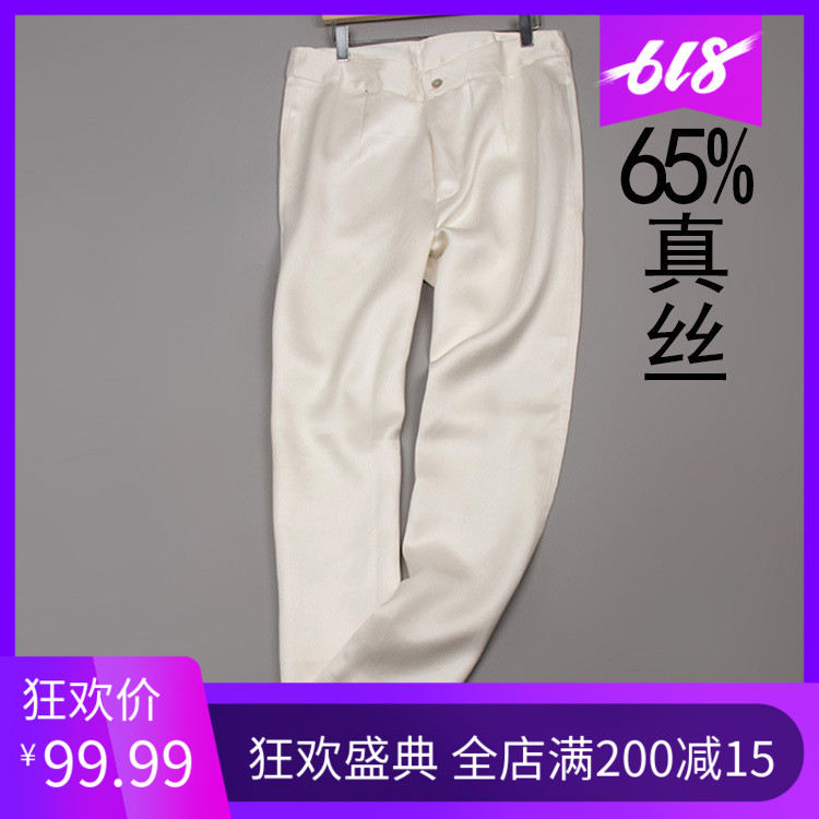 Spring and summer white Real silk Wide leg pants mulberry silk trousers leisure time Large Paige Culotte Easy Wide leg pantsin the Women's clothing/Boutique , Large size women category - from Buy2taobao.com to provide professional Taobao agent buy service
