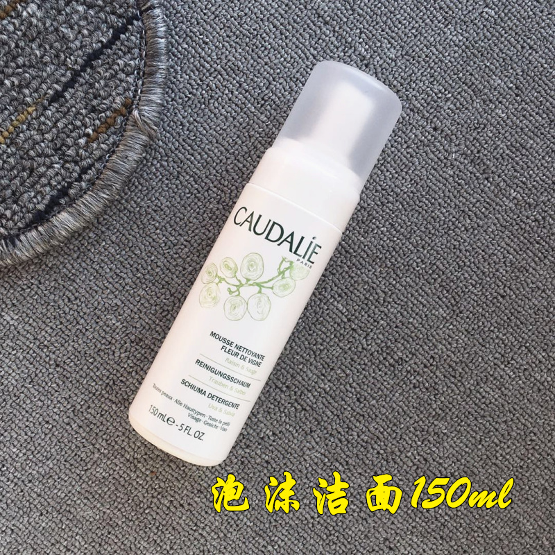 法國正品歐缇麗葡萄籽潔面摩斯150ml補水保濕溫和徹底清潔在類目 美容護膚/美體/精油, 潔面中 - 來自Buy2taobao.com提供專業的淘寶代購服務