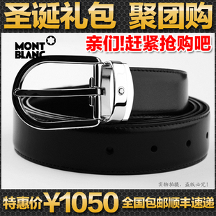  万宝龙皮带 椭圆马蹄形针扣皮带 38157 万宝龙腰带 全国包邮顺丰